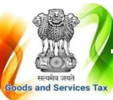 gstlogo